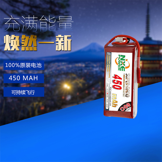 100%原裝電池，可持續(xù)飛行