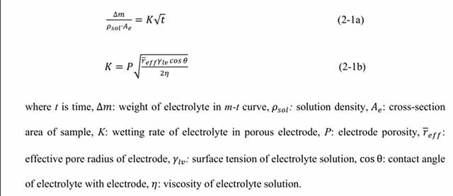 電極中電解液重量隨時(shí)間變化的關(guān)系公式